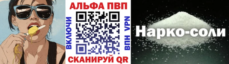 A-PVP СК  Духовщина 