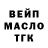Экстази Cube OzoN