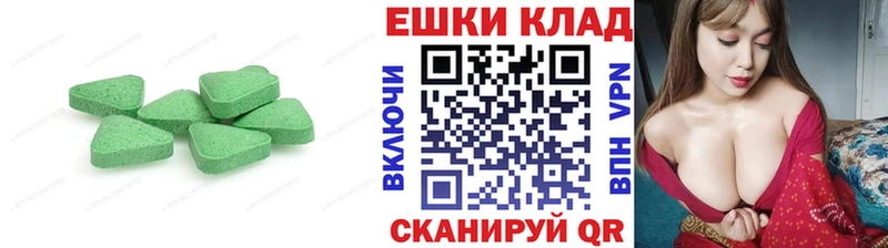 продажа наркотиков  Духовщина  Экстази 280мг 