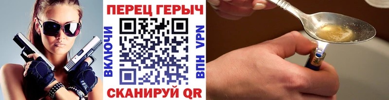 ГЕРОИН гречка  Духовщина 