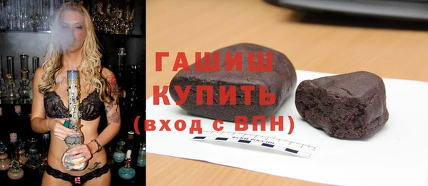 бутират Богородск