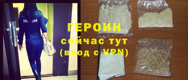 трава Богородицк