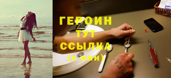 трава Богородицк