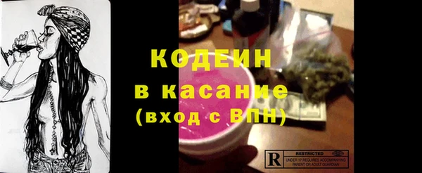 трава Богородицк