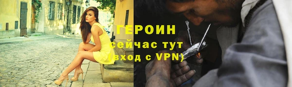 трава Богородицк