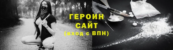 бутират Богородск