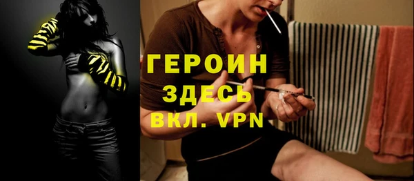 трава Богородицк