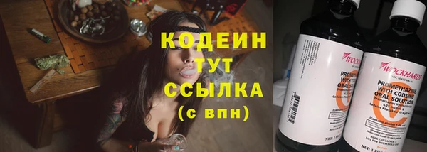 бутират Богородск