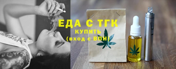 бутират Богородск