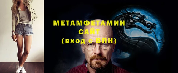 бутират Богородск