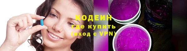 бутират Богородск