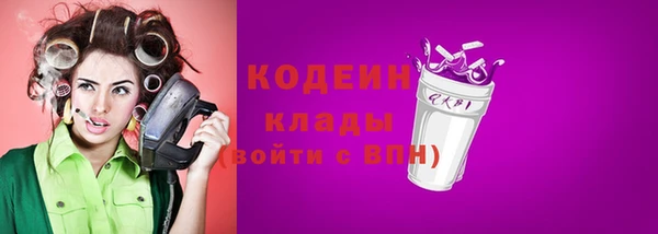 бутират Богородск