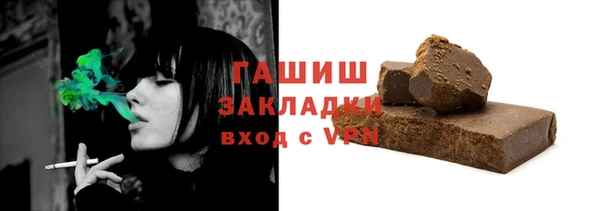 трава Богородицк