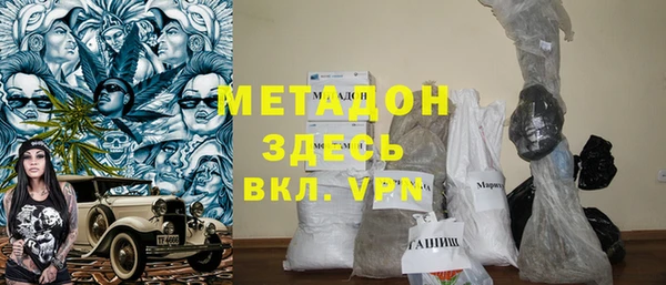 трава Богородицк
