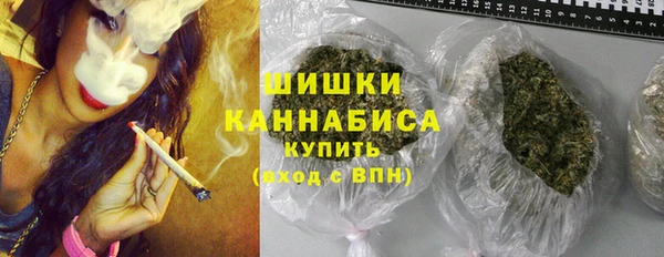 бутират Богородск