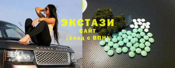 бутират Богородск