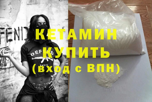 трава Богородицк