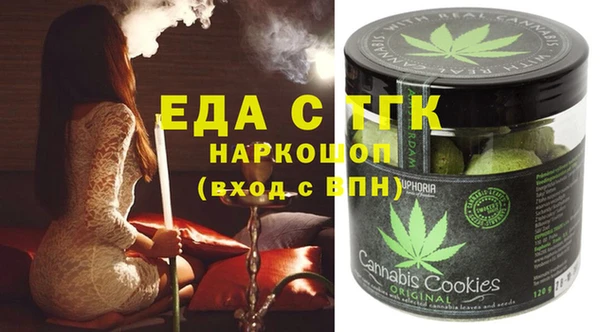 ECSTASY Надым