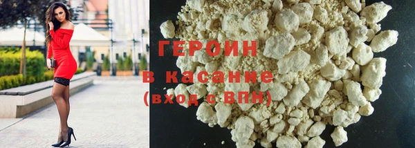 трава Богородицк