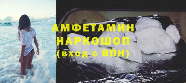 трава Богородицк