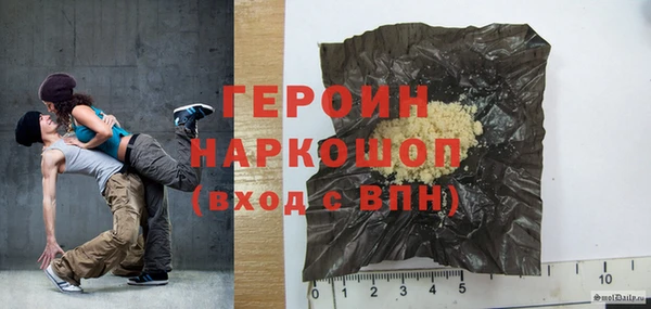 бутират Богородск