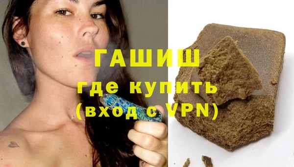 бутират Богородск