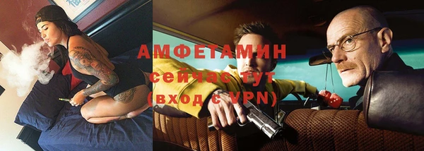 трава Богородицк