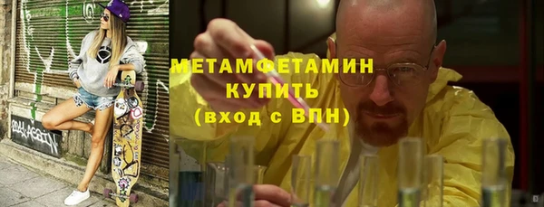 трава Богородицк