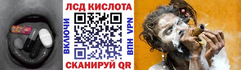 ЛСД экстази кислота  Духовщина 