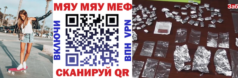купить закладку  Духовщина  Меф мука 