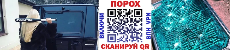 МЕТАМФЕТАМИН пудра  цена наркотик  Духовщина 