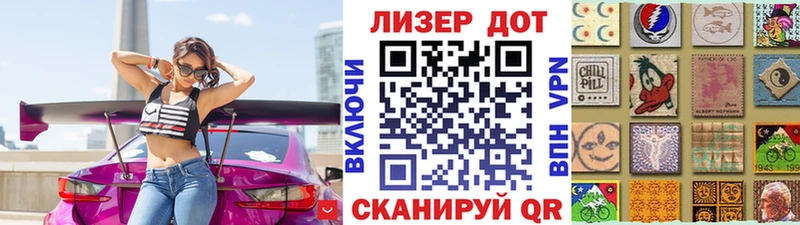 цена наркотик  Духовщина  Марки 25I-NBOMe 1500мкг 