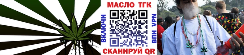 цена   блэк спрут ссылка  Дистиллят ТГК жижа  Духовщина 