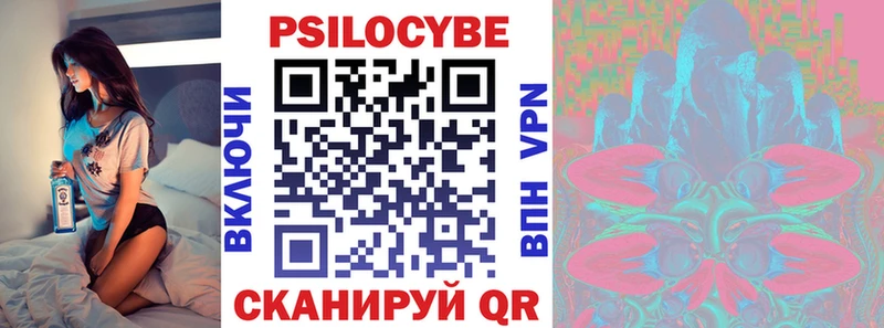 где найти наркотики  kraken маркетплейс  Псилоцибиновые грибы мухоморы  Духовщина 